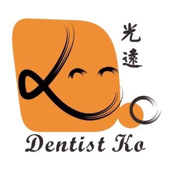 dentistko 光遠牙醫診所