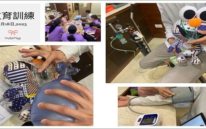 〖 日日是好日—教育訓練篇 〗